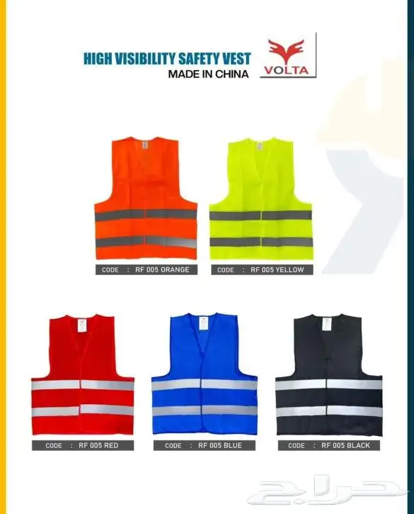 زي الموحد افرول سيفتي لاب كوت سديري بنطلون قميص 3