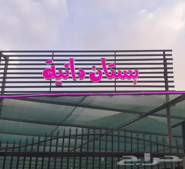 حروف مضيئة بارزة 3