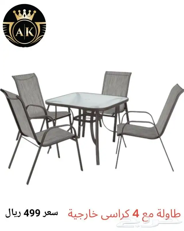 كراسي للحدائق مصنوعة من الألمنيوم والزجاج الثلجي الممتاز. 3