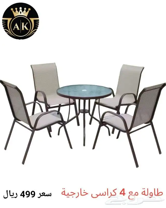 كراسي للحدائق مصنوعة من الألمنيوم والزجاج الثلجي الممتاز. 4