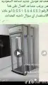 بسم الله الرحمن الرحيم يوجد لدينا مصاعد اقتصاديه كهرباء 8