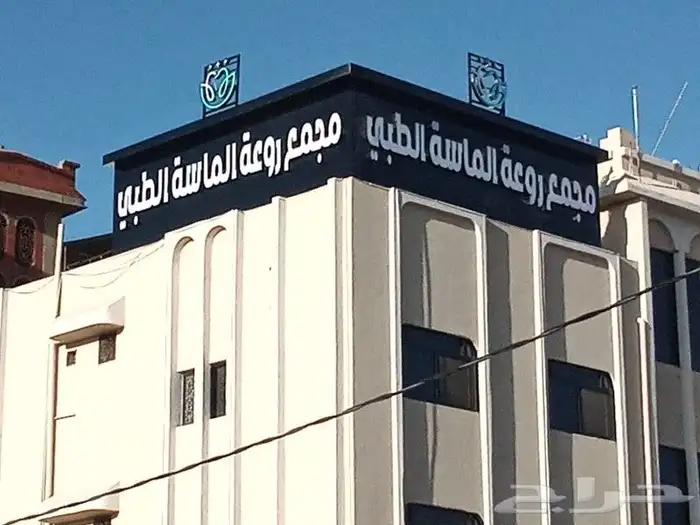 حروف مضيئة بارزة 9