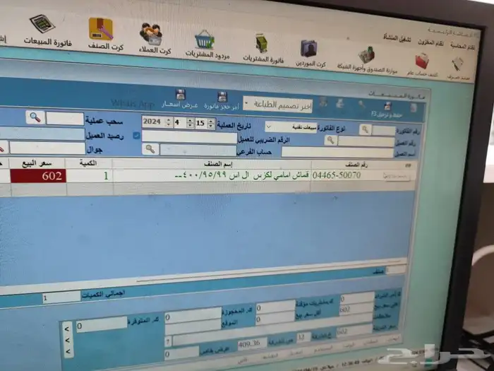قماش امامي اصلي وكالة لكزس 400 ال اس من 95.99 تم البيع 5