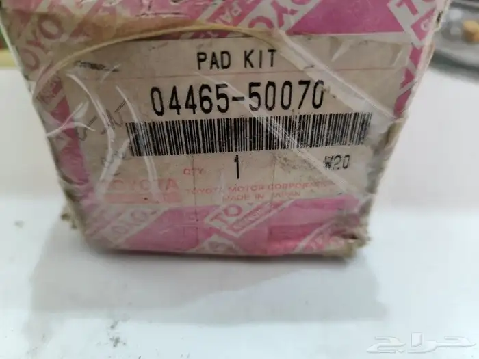 قماش امامي اصلي وكالة لكزس 400 ال اس من 95.99 تم البيع 4