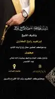نصمم جميع المدن للمناسبات 2