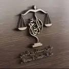 خدمات قانونيه و تحصيل ديون 0