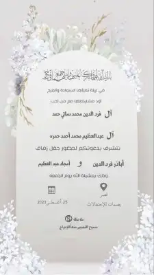 نصمم جميع المدن للمناسبات 1