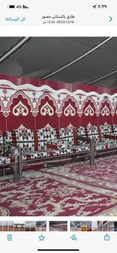 تأجير جميع لوازم الحفلات والمناسبات 18