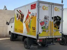 ستكرات بوكسات اكياس عبايات احرف بارزه رول اب مجله اختام 7