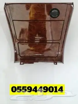 ديكور طفاية كامري 2003 الى 2006 3