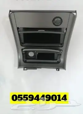 ديكور طفاية كامري 2003 الى 2006 4