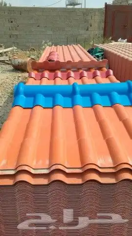 قرميد بلاستيكية في جدة 5