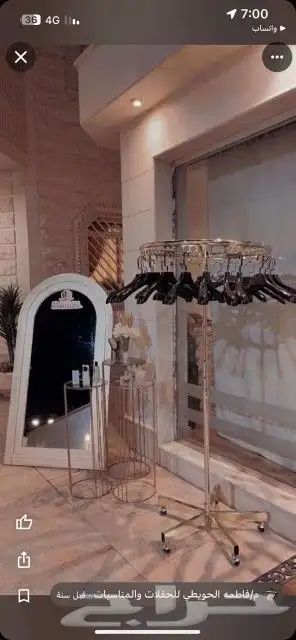 تاجير جلسات 3