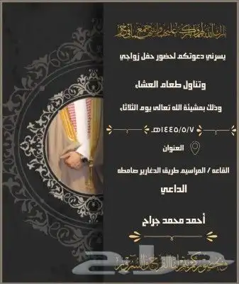 نصمم جميع المدن للمناسبات 0