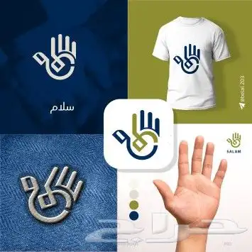 زبط شعار متجرك على كيفك 27