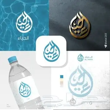 زبط شعار متجرك على كيفك 15