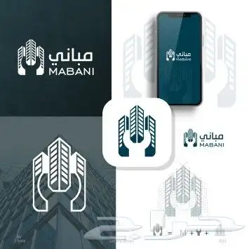 زبط شعار متجرك على كيفك 29