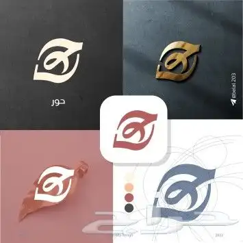 زبط شعار متجرك على كيفك 25