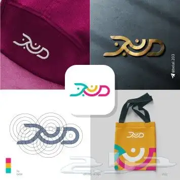 زبط شعار متجرك على كيفك 22