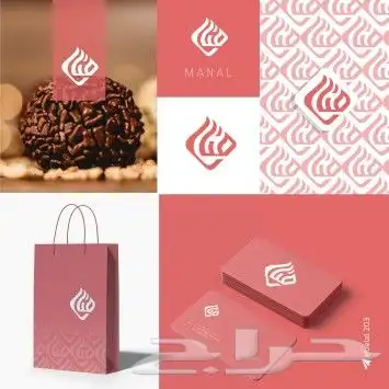 زبط شعار متجرك على كيفك 30