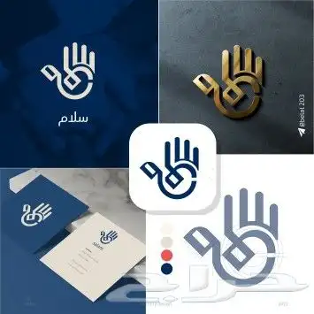 زبط شعار متجرك على كيفك 24