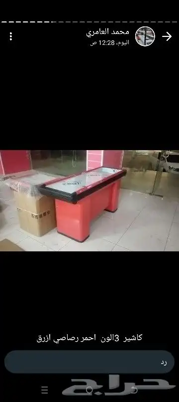 طاولات كاشير 4