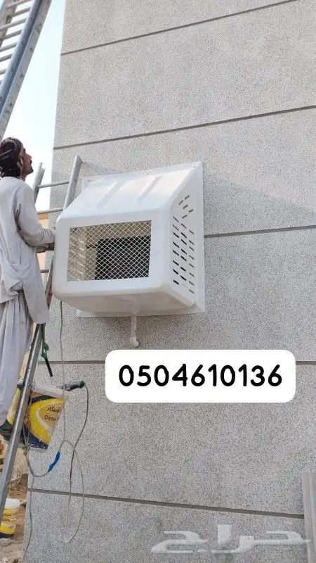 شبك مكيف غطاء شفات طاردطيور فبر جلاص 0
