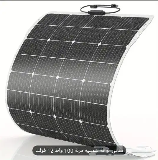 الواح الطاقه الشمسيه المرنه ولعاديه وثلجات السياره 17