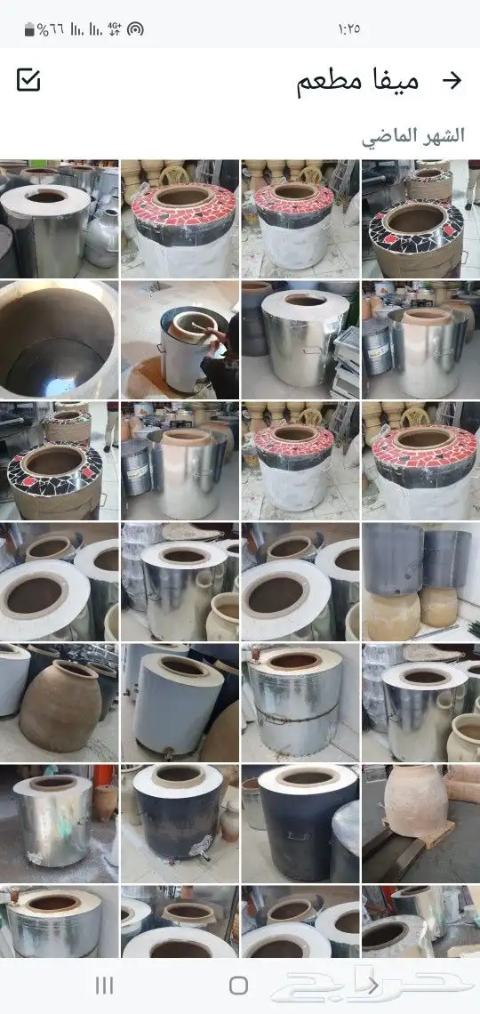 تنور ملوح موفا يمني طاوه معدن حله مركب عيون غاز 5