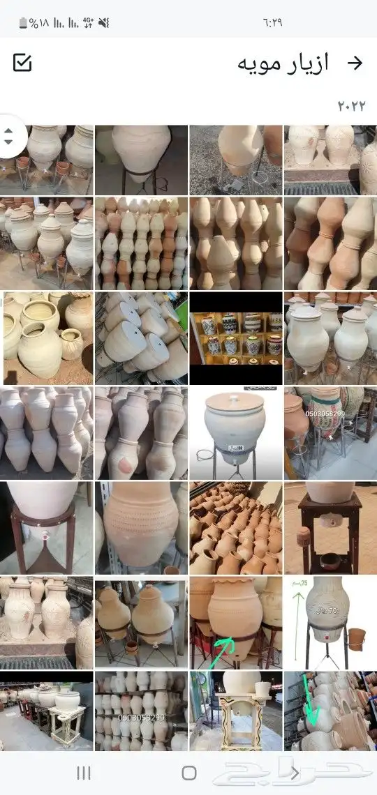 تنور ملوح موفا يمني طاوه معدن حله مركب عيون غاز 3