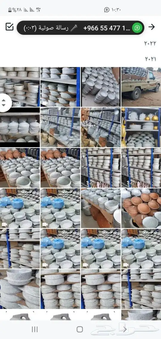تنور ملوح موفا يمني طاوه معدن حله مركب عيون غاز 4