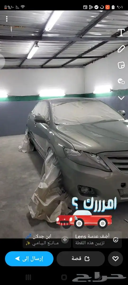 ورشه العروبه كار سمكره بويه السياره بالكامل علا الصاج سمكره 22