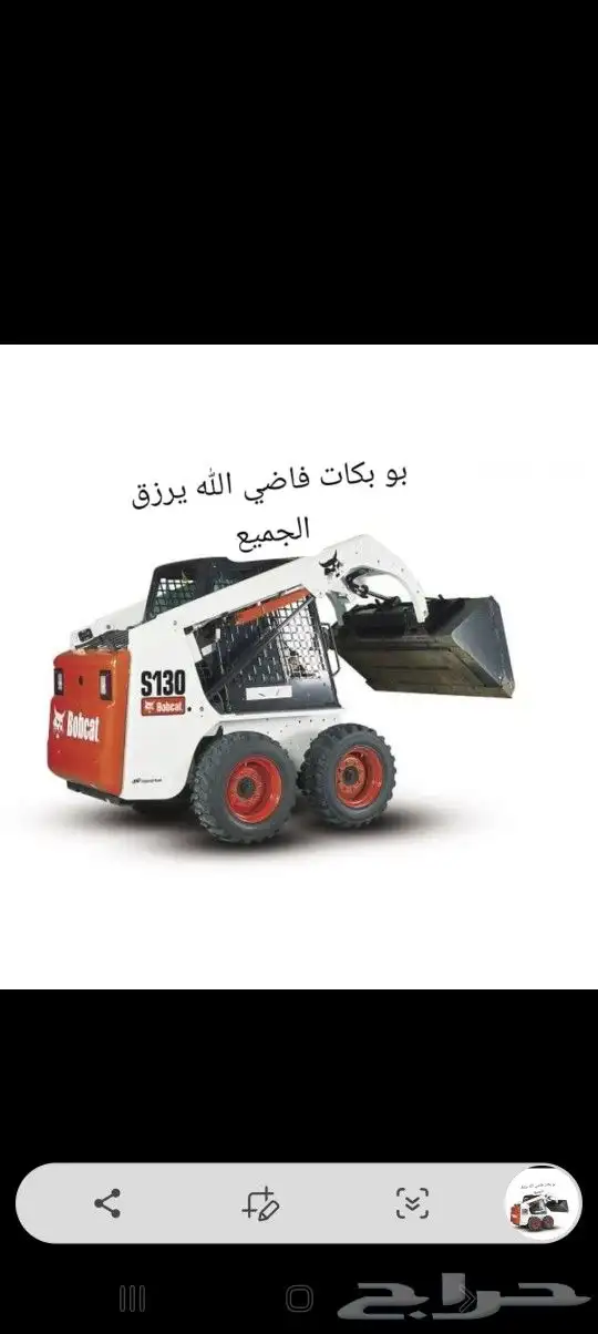 رافعه شوكيه للايجار فوركلفت وكرينات ونش للايجار الشهري واليو 1