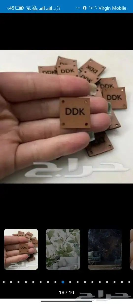 مطابع 4