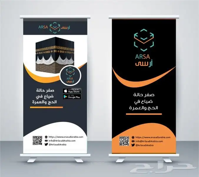 ستكرات بوكسات اكياس عبايات احرف بارزه رول اب مجله اختام 6