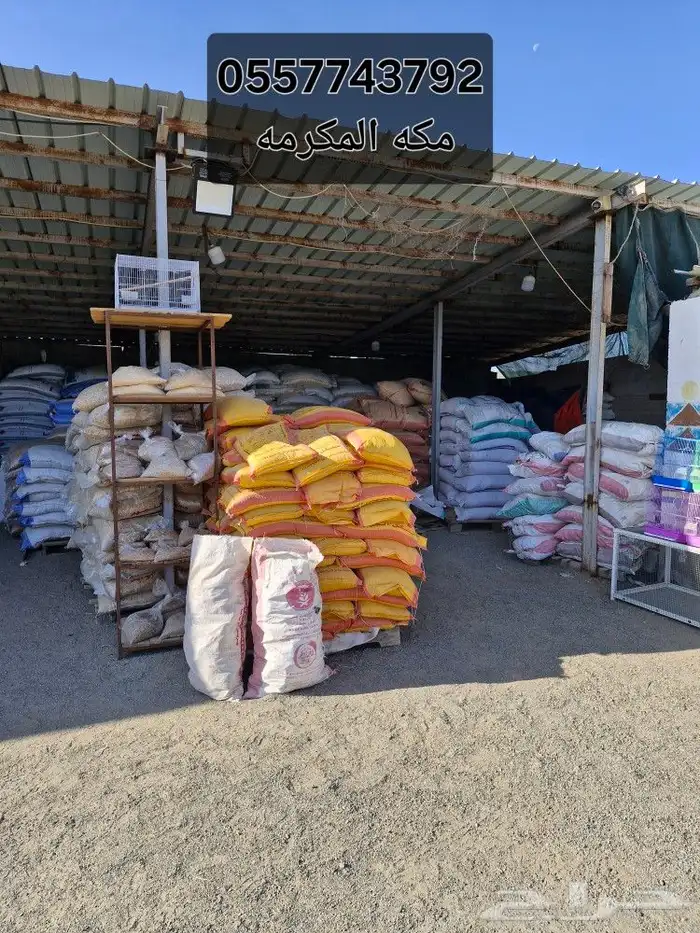 اعلاف ولوازم الطيور والاغنام بأسعار منافسة 2