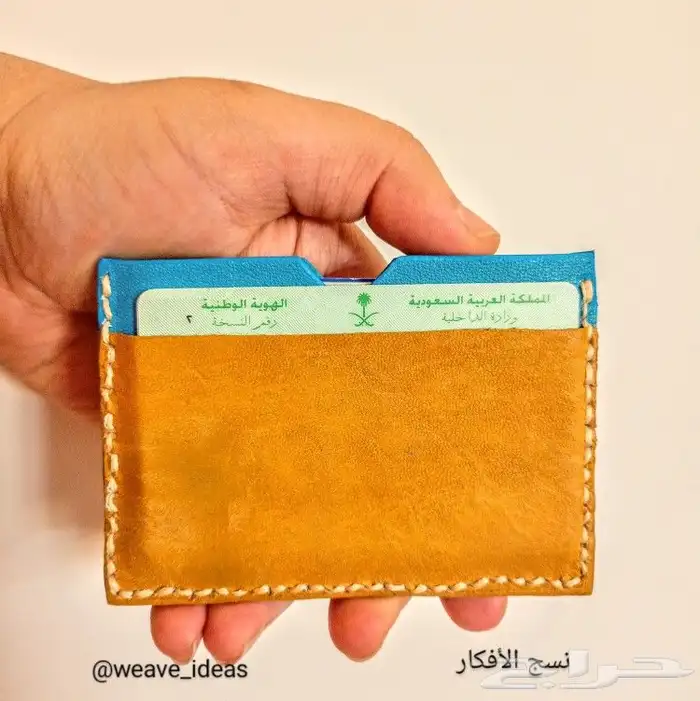 محفظة كروت هوية و رخصة و بطاقة قطار 0