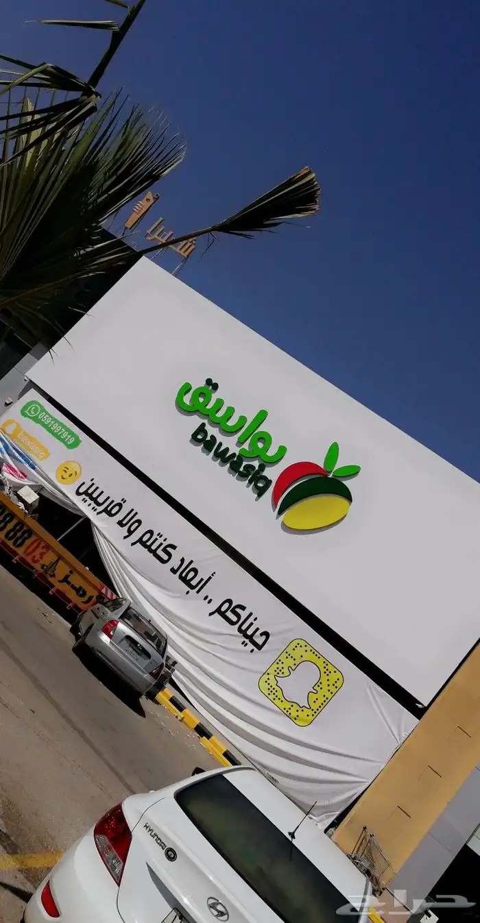 لوحات محلات مضيئة 0