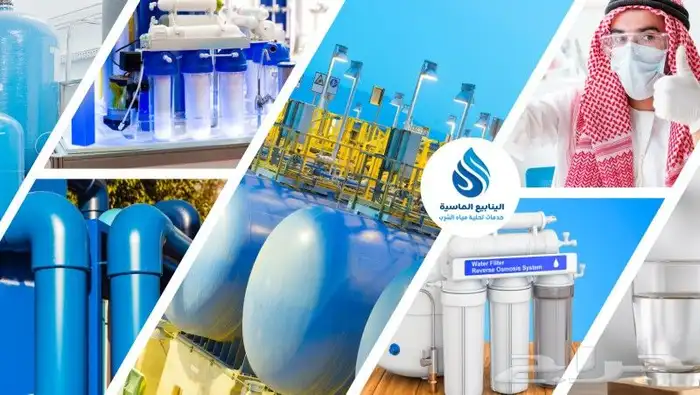 تركيب فلتر وصيانة البديعة المزاحمية العزيزية طويق لبن النسيم 4