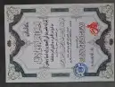 مدرس خصوصي تأسيس ومتابعة للمواد وتحفيظ قرآن حضوري 5