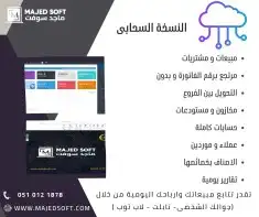 برنامح محسابي 8