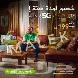 unlimited internet with a free router 1