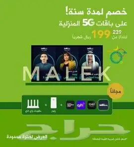 unlimited internet with a free router 0
