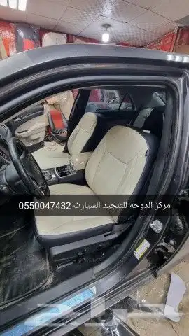 تنجيد كلزلر 12