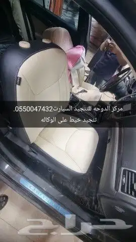 تنجيد كلزلر 10