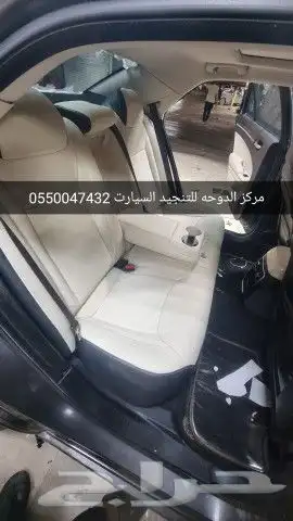 تنجيد كلزلر 11