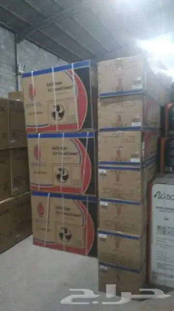جنرال كلاس أنفرتر وعادي 3