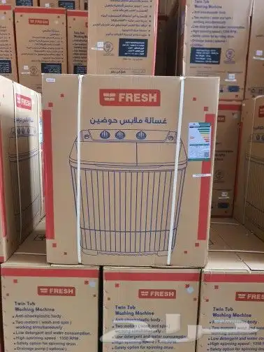 غسالة صغيرة حوضين فريش افضل جودة 5 كيلو غساله ملابس عادية 4 0