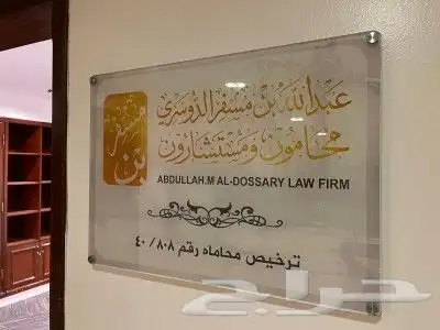 مطبعة مطابع طباعة بزنس كارد ستكر لوحات اكرليك بكج عبايات بنر 1