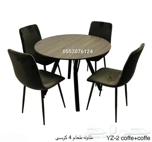 طاولات طعام 4شخص  متعدد لون 4